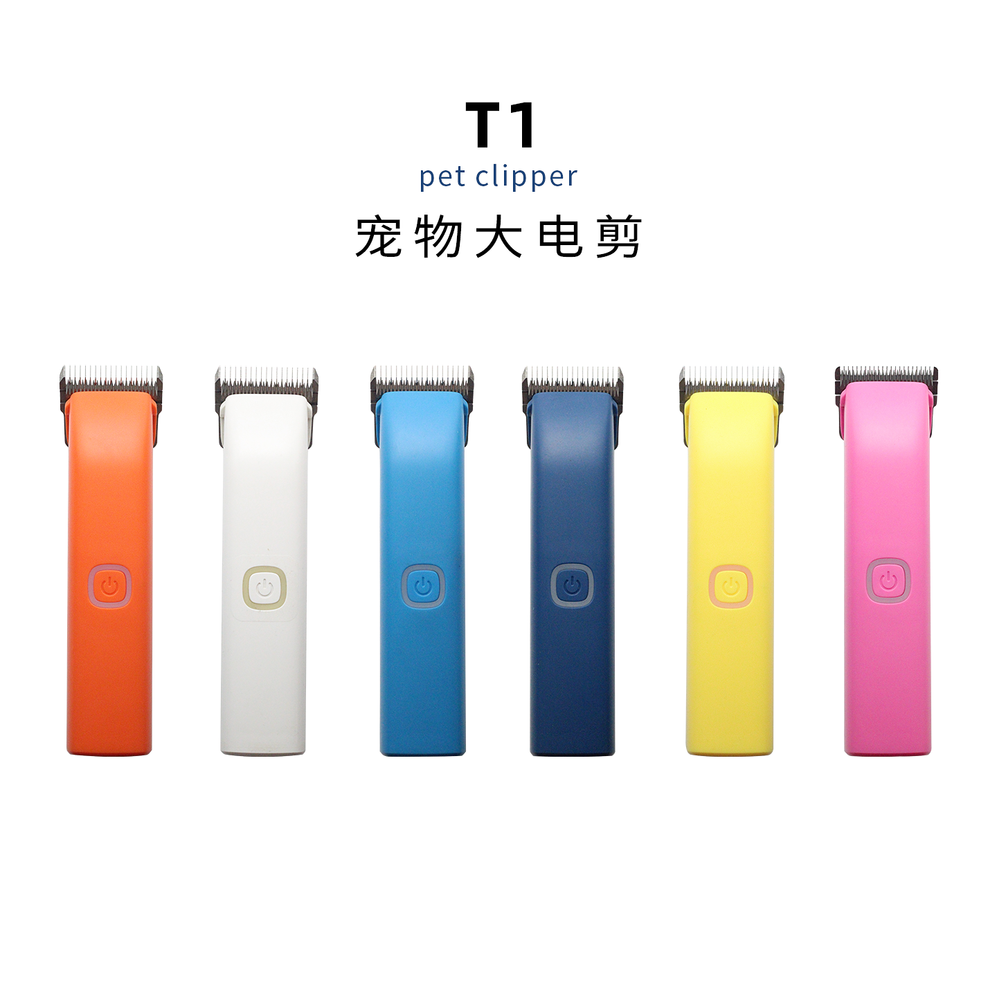 TAA它它T1 4f 5f7f10F宠物大电剪快剪电推剪刀剃毛器刀头