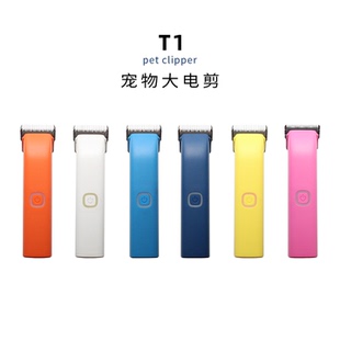 TAA它它T1 5f7f10F宠物大电剪快剪电推剪刀剃毛器刀头