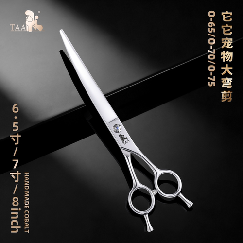 TAA它它宠物美容6.5寸/7寸/7.5寸大弯剪刀O75/O70大圆头萌系修