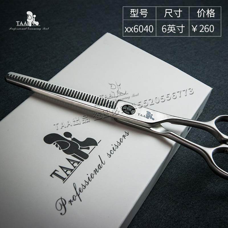 台湾taa它它正品剪刀宠物美容剪刀 6寸牙剪XX6040宠物店牙剪打薄在类目 宠物/宠物食品及用品, 猫/狗美容清洁用品, 美容剪中 - 来自Buy2taobao.com提供专业的淘宝代购服务