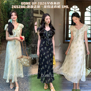 UONE法式温柔甜美碎花木耳荷叶边V领连衣裙女气质收腰显瘦长裙夏