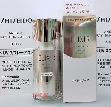 怡丽丝尔 优悦活颜塑时紧致精华液40ml 可溶性胶原亢老+保湿 26年