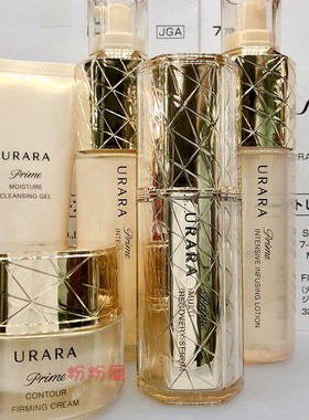 悠莱专柜恒采之能奢宠精华水170ml 乳 蜜 紧颜霜 深度亢老修复