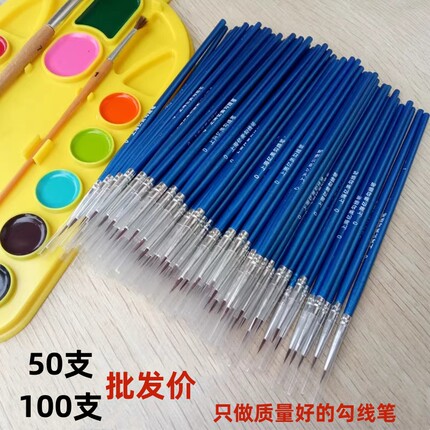 上海亿美勾线笔描边笔美甲笔尼龙水粉油画特细毛笔面相笔描笔批发
