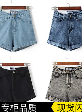 超弹力大码牛仔短裤女冬季韩版高腰阔腿裤显瘦卷边热裤紧身垮裤潮