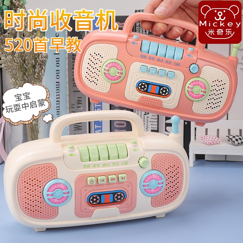 儿童早教机婴幼儿唱歌音乐故事机启蒙益智多功能便携收音机玩具