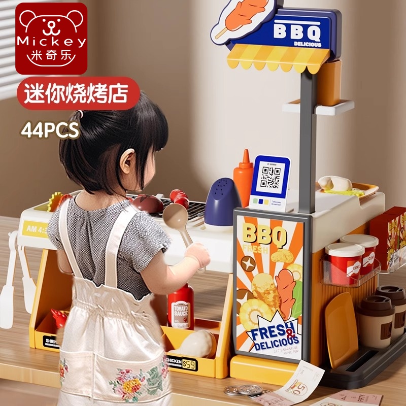 儿童烧烤玩具迷你厨房做饭