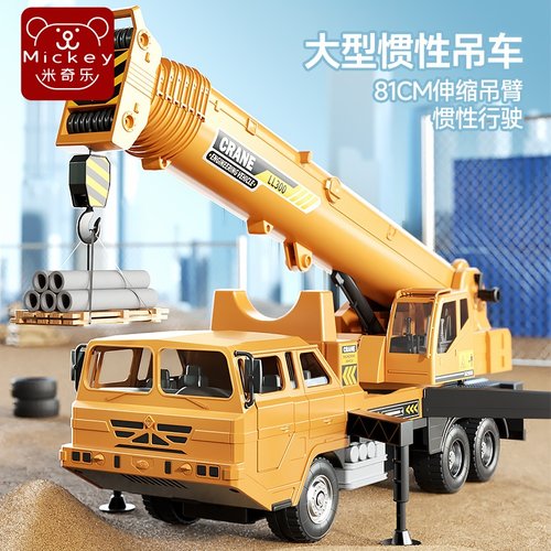 2025新款特大号起重机玩具车