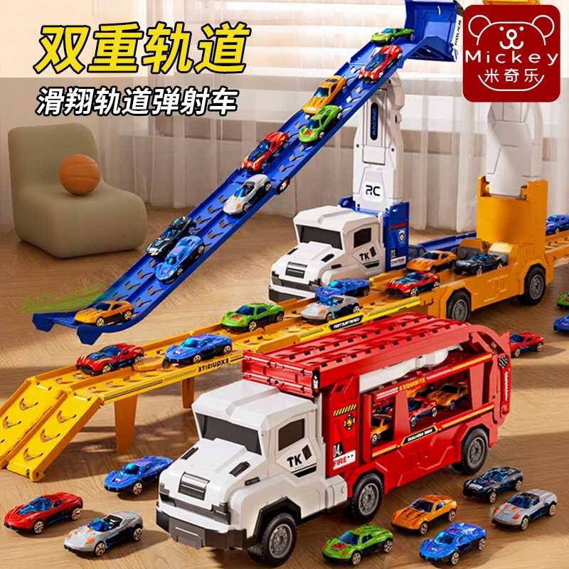 儿童工程车汽车弹射轨道玩具车