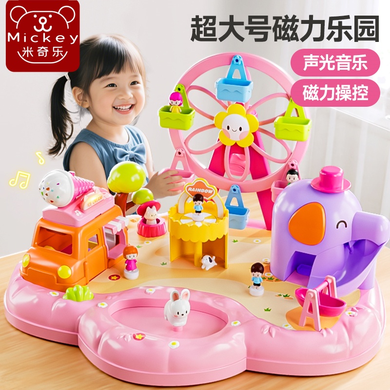 6岁生日礼物宝宝磁力3三