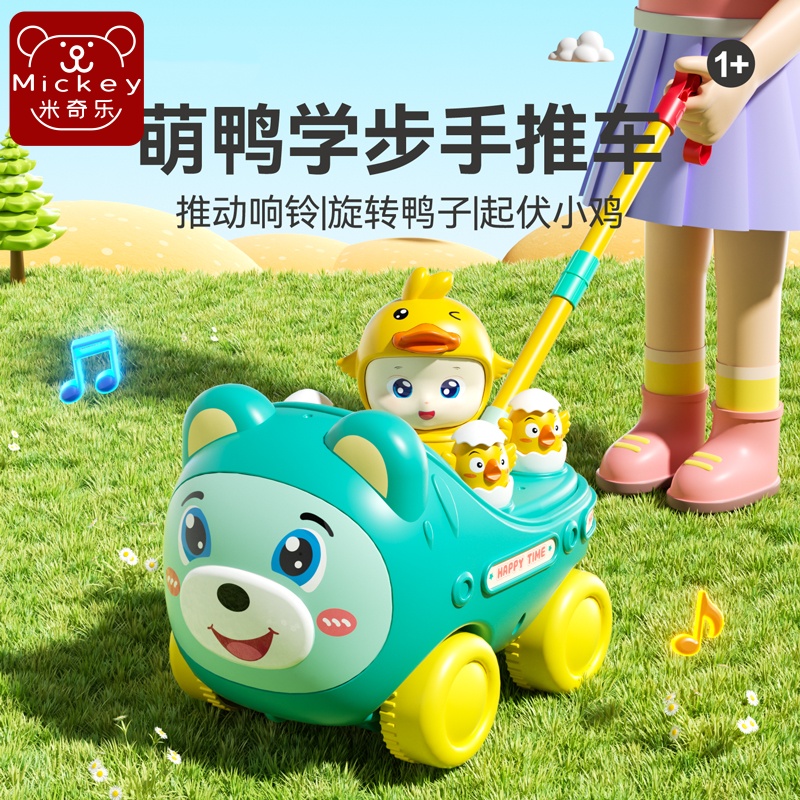 儿童学步手推飞机玩具推推乐