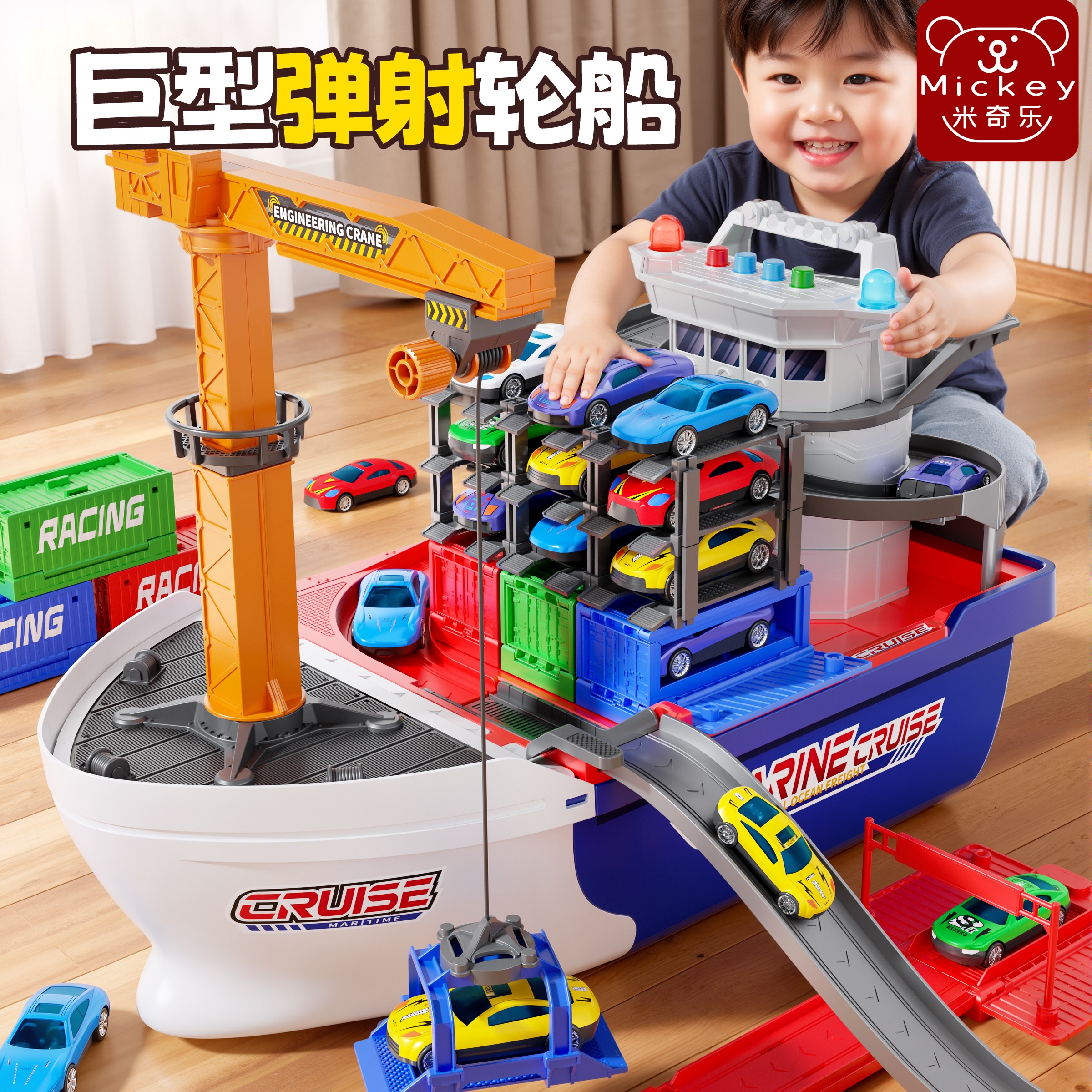 2025新款巨型轮船集装箱儿童玩具