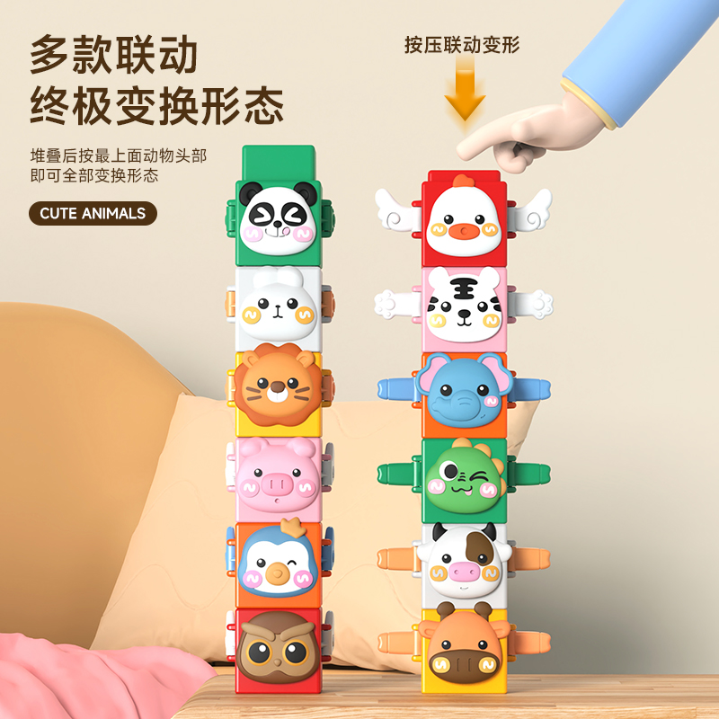 彩虹按压叠叠乐婴幼儿玩具