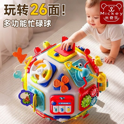 婴幼儿蒙氏早教益智儿童玩具