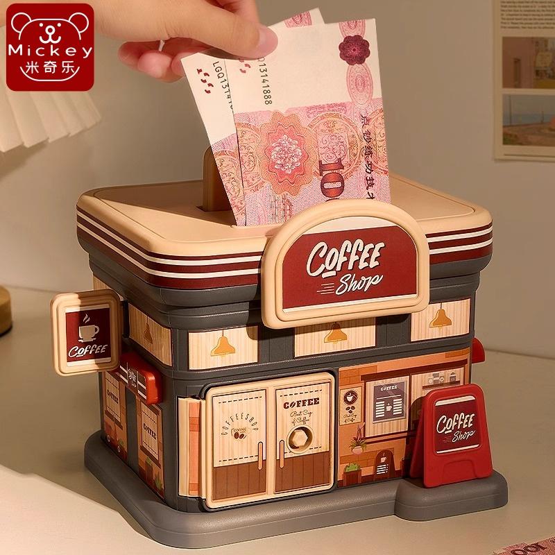 2024年新款成人可進可出儲蓄罐