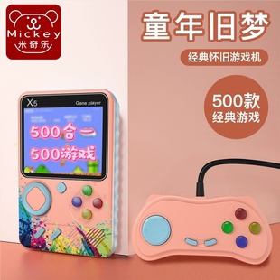 经典 游戏双人同款 童年怀旧超级psp玛丽500款 掌上游戏机复古老式