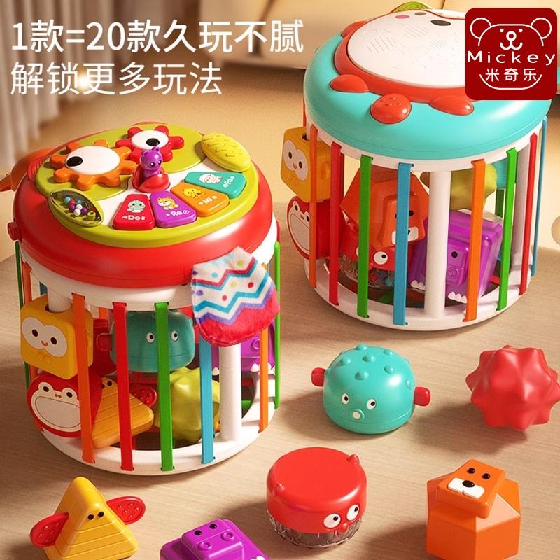 婴儿玩具0一1岁6个月以上因果关系塞塞乐手拍鼓忙碌宝宝早教益智7