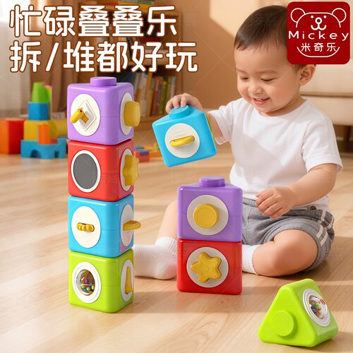宝宝蒙氏早教忙碌因果关系玩具