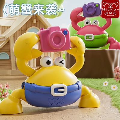 儿童发条玩具小动物上弦横行螃蟹