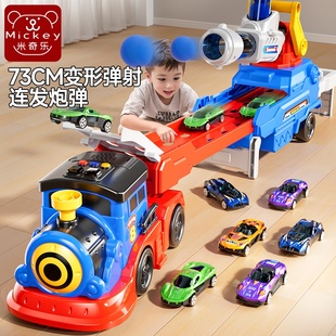 儿童弹射炮弹轨道车7火车4男孩变形大卡车合金汽车3-6岁益智玩具5