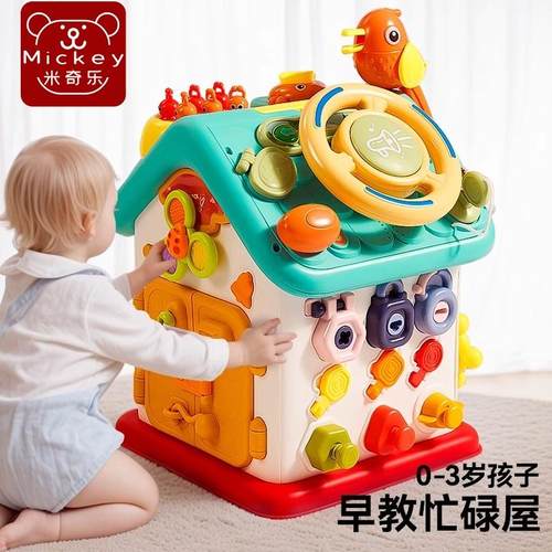 儿童精细动作多功能婴儿益智启蒙音乐手抓握训练新生5宝宝忙碌板6