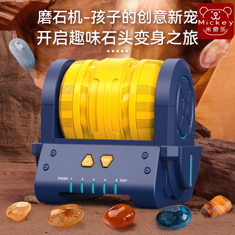 儿童小型电动磨石机套装