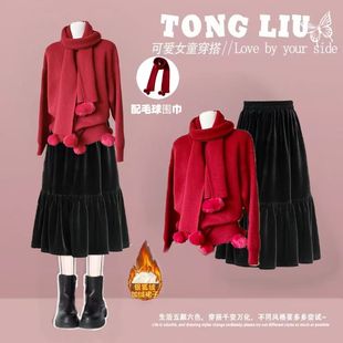 巨好看新年战袍女童冬季针织毛衣半身裙两件套加绒保暖拜年服套装