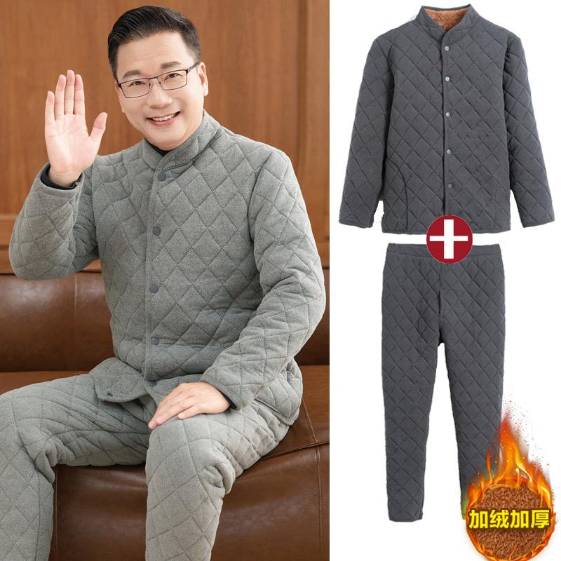 中老年人男士德绒棉加厚保暖内衣