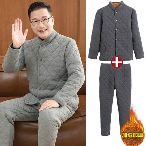 中老年人男士德绒棉加厚保暖内衣