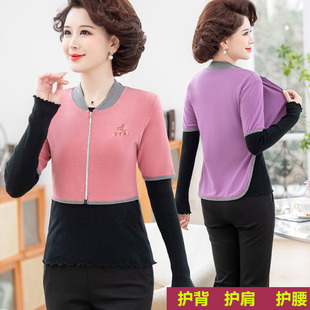 月子短袖 妈妈秋季 护腰披肩 德绒护肩女睡觉保暖护颈椎薄款 春秋新款