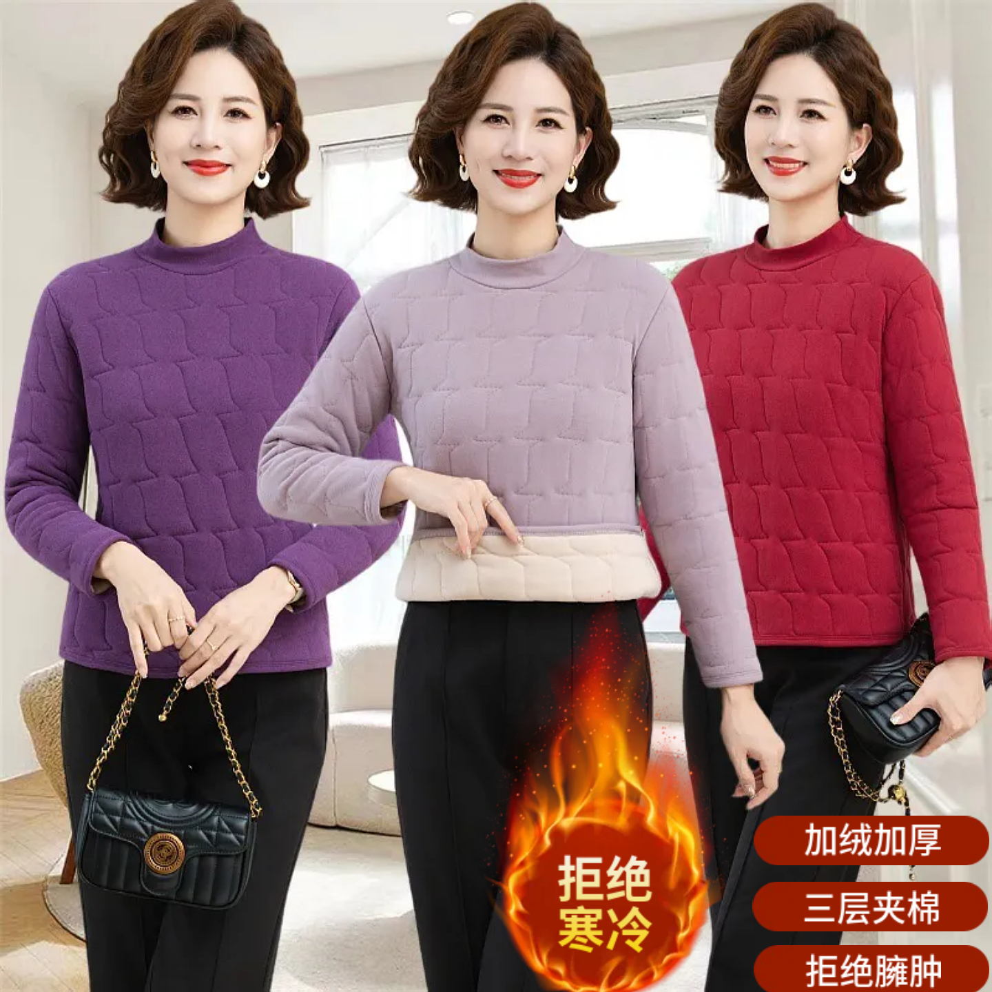 中老年人秋冬舒适居家夹棉加厚保暖内搭棉衣妈妈纯色百搭上衣棉袄