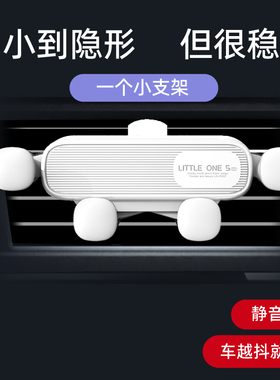 手机车载支架出风口重力式卡扣固定汽车空调2026新款通用导航夹子