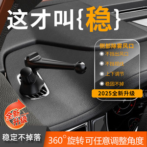 仪表台出风口支架底座挂钩式全部