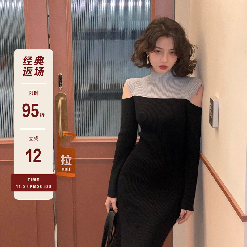 酒午经典返场限时9.5折法式复古半高领露肩针织连衣裙收腰包臀裙