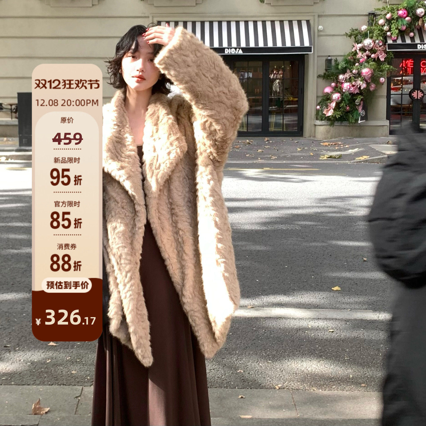 酒午自制复古中长款仿羊羔毛外套