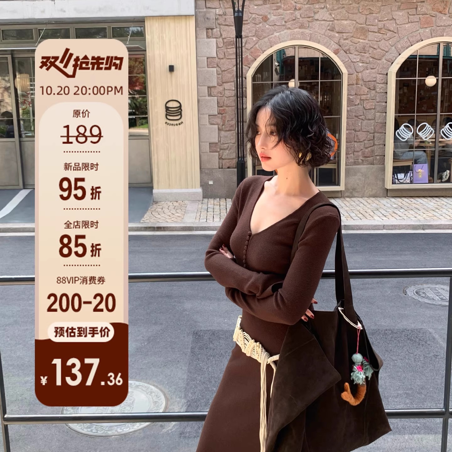 酒午复古秋冬V领针织打底连衣裙