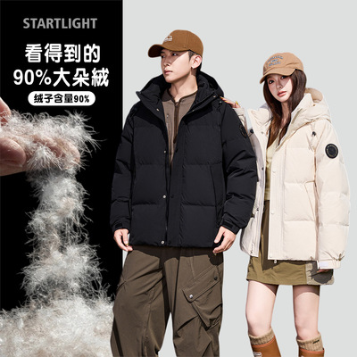 冬季休闲情侣羽绒服百搭加厚外套连帽保暖户外羽绒服男女同款潮流