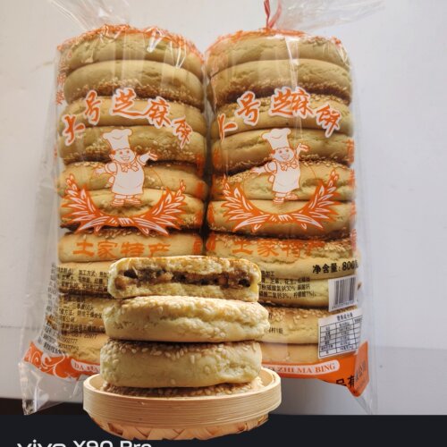 宜昌五峰土师婆芝麻饼