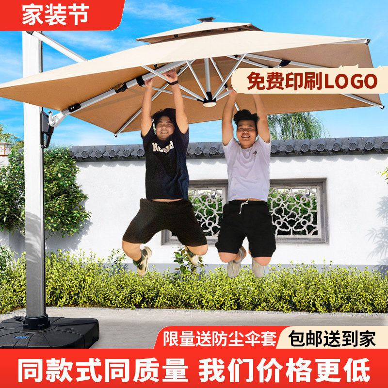 户外遮阳伞罗马伞庭院伞别墅花园图片