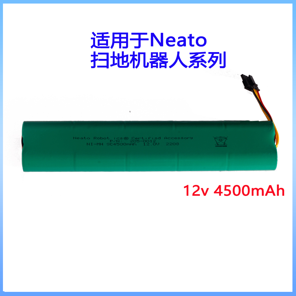 全新Neato扫地机系列BV70e,BV75,BV80,BV85,D7500 945-0129电池