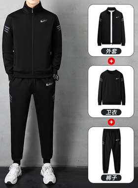 耐克顿休闲套装男士秋冬季运动服
