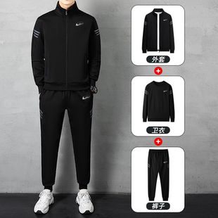 耐克顿休闲套装男士秋冬季新款立领卫衣开衫卫裤帅气三件套运动服