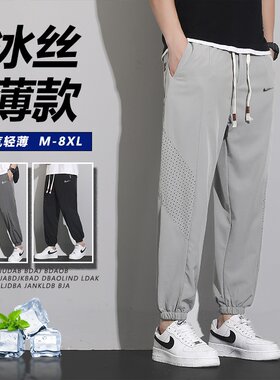 耐克顿夏季大码冰丝网眼九分裤男