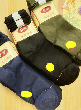 棉袜军绿男袜秋冬保暖套秋裤中筒黑蓝舒适透气大脚男士袜子棉批零
