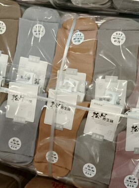 松口袜秋冬厚中筒纯色中学生不勒脚纯棉防臭保暖吸汗男女棉袜子
