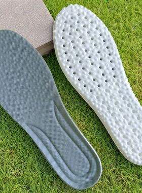 运动鞋垫步云踩屎感柔软防滑减震弹力透气秋冬军训防臭男鞋垫女