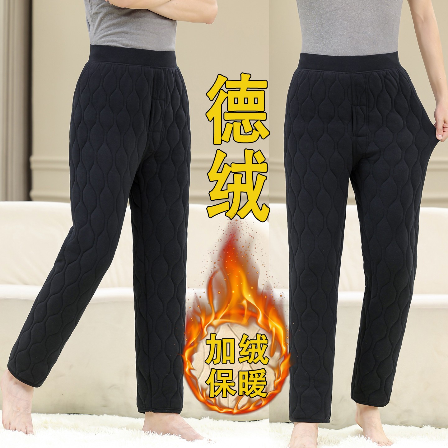中老年爸爸冬季防寒三层夹棉德绒棉裤可外穿加绒加厚保暖家居睡裤