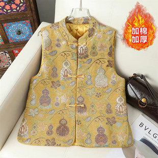 新中式 重工织锦马甲女加棉加厚立领盘扣复古气质减龄马夹