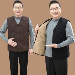 爸爸装 马甲加绒加厚保暖背心 坎肩马夹爷爷老人马甲秋冬中老年男士