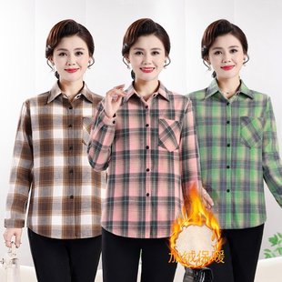 加绒格子衬衫 大码 冬季 秋冬加厚外套中老年妈妈装 保暖休闲百搭长袖